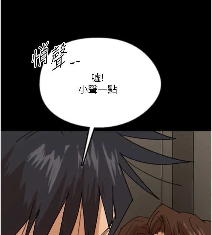第66话-你就是我要的男人&hearts;-养父的女儿们-Andrew,远德（第29张）
