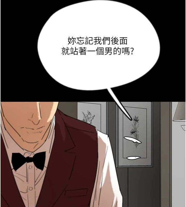 第66话-你就是我要的男人&hearts;-养父的女儿们-Andrew,远德（第31张）