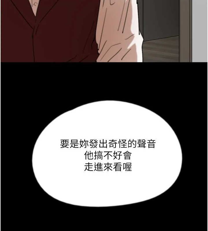 第66话-你就是我要的男人&hearts;-养父的女儿们-Andrew,远德（第32张）