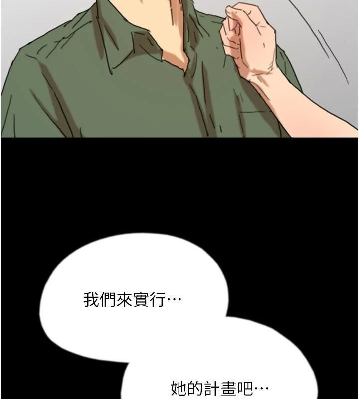 第68话-宠物就该听主人的话-养父的女儿们-Andrew,远德（第10张）