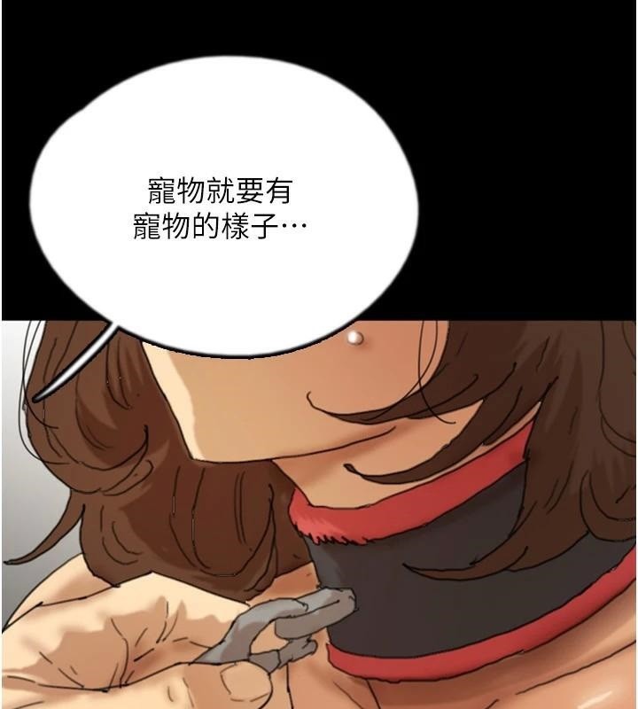 第69话-在外面做兴奋吗?-养父的女儿们-Andrew,远德（第5张）