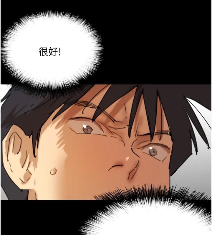 第69话-在外面做兴奋吗?-养父的女儿们-Andrew,远德（第11张）