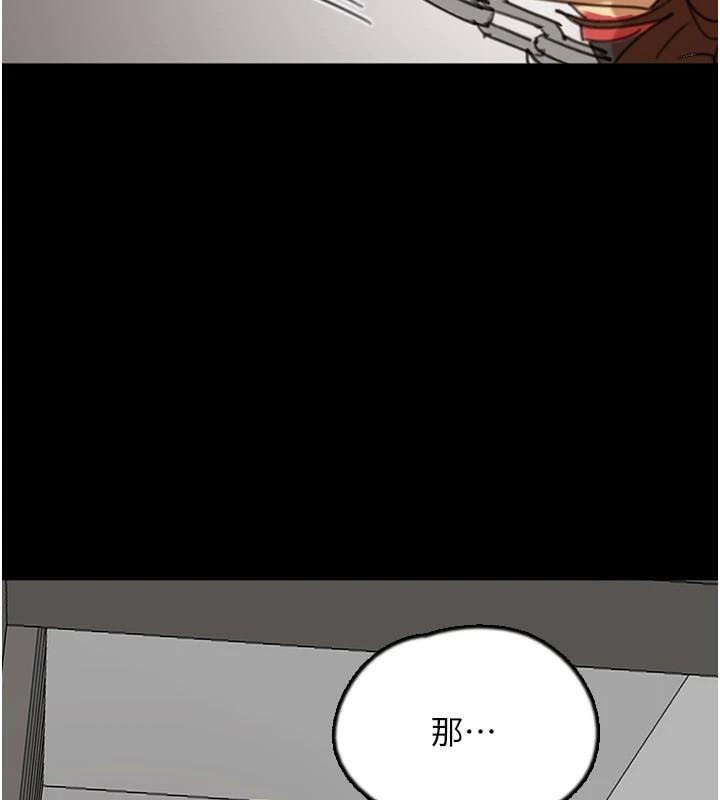 第69话-在外面做兴奋吗?-养父的女儿们-Andrew,远德（第14张）