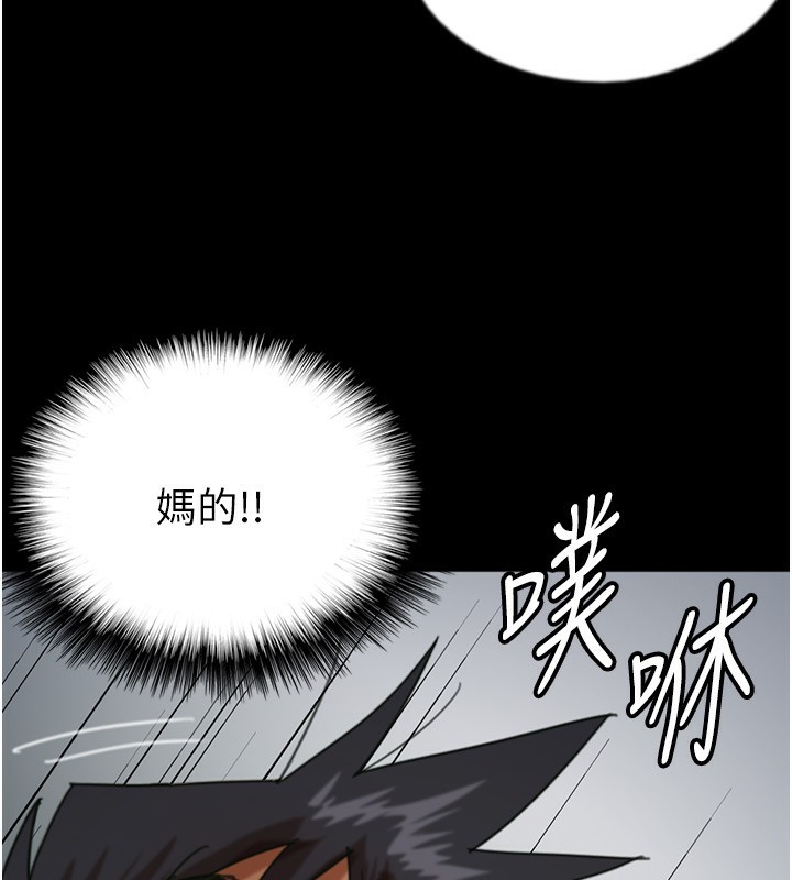 第70话-你总是很懂得取悦我♥-养父的女儿们-Andrew,远德（第7张）