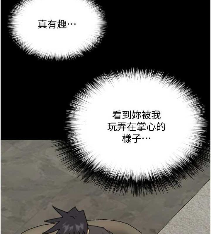 第71话-迎合变态的性癖好-养父的女儿们-Andrew,远德（第3张）