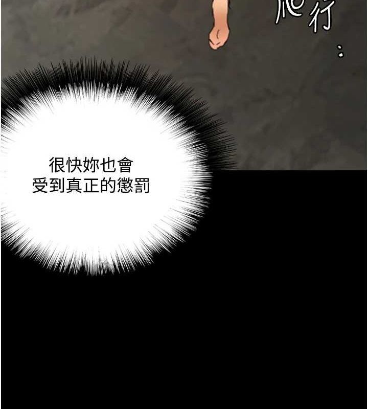 第71话-迎合变态的性癖好-养父的女儿们-Andrew,远德（第6张）