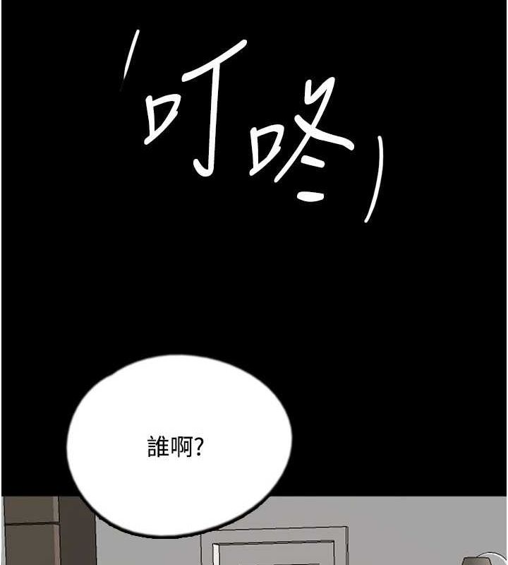 第71话-迎合变态的性癖好-养父的女儿们-Andrew,远德（第7张）
