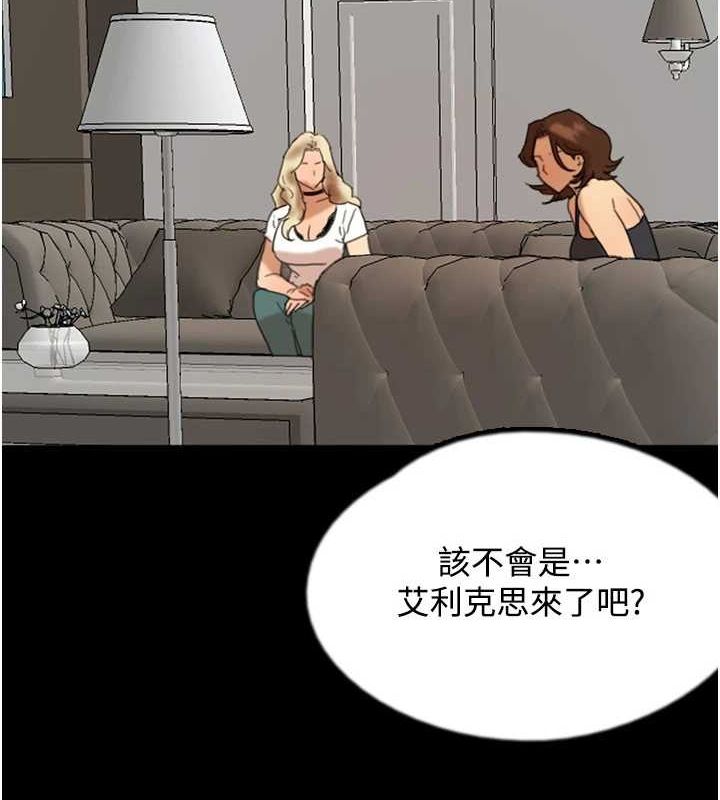 第71话-迎合变态的性癖好-养父的女儿们-Andrew,远德（第8张）
