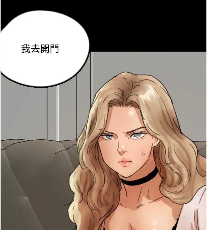 第71话-迎合变态的性癖好-养父的女儿们-Andrew,远德（第9张）