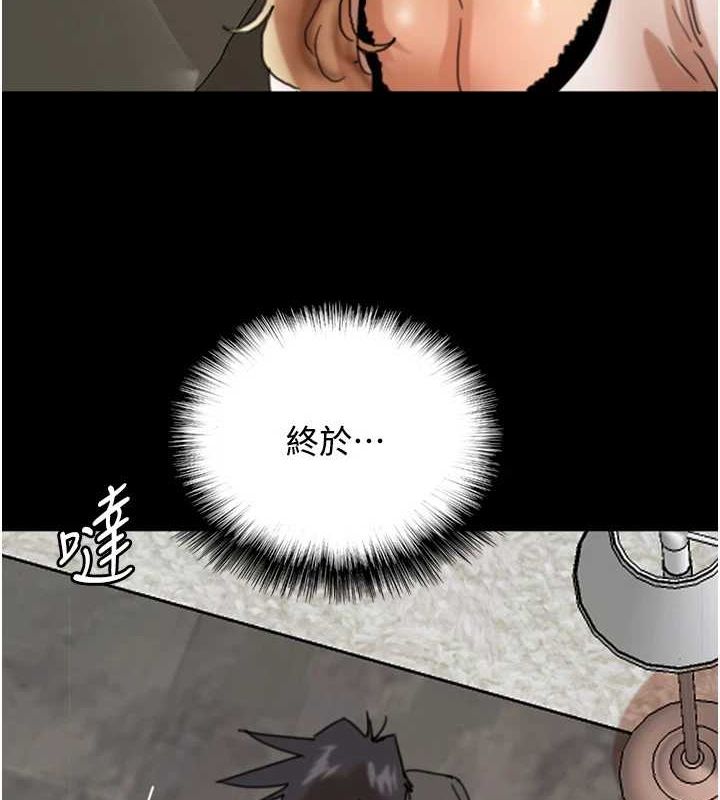 第71话-迎合变态的性癖好-养父的女儿们-Andrew,远德（第10张）