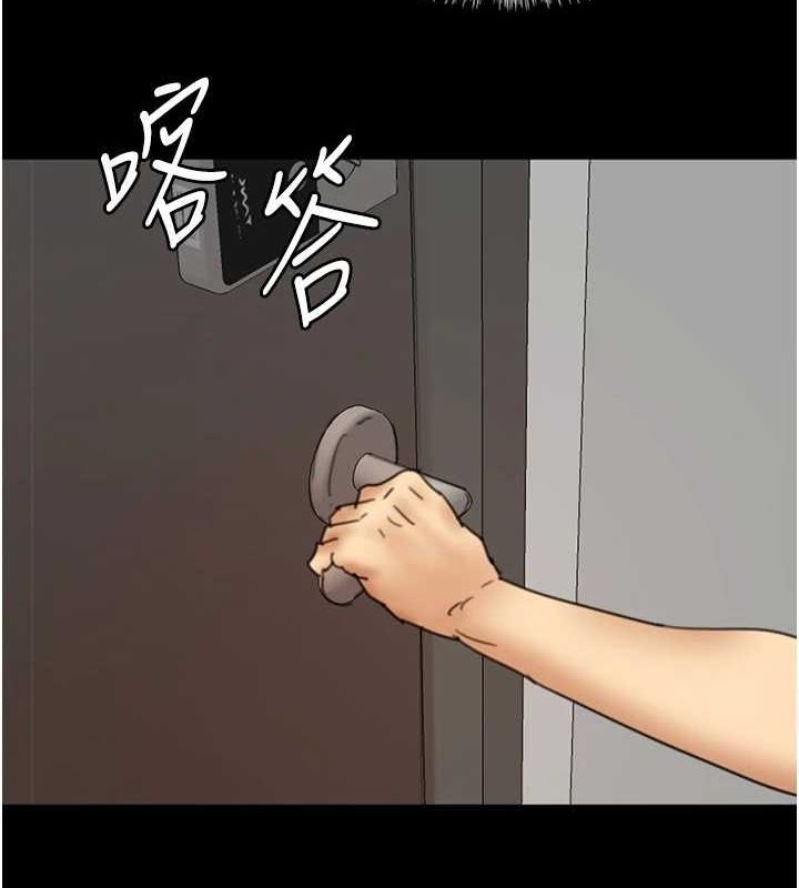 第71话-迎合变态的性癖好-养父的女儿们-Andrew,远德（第12张）