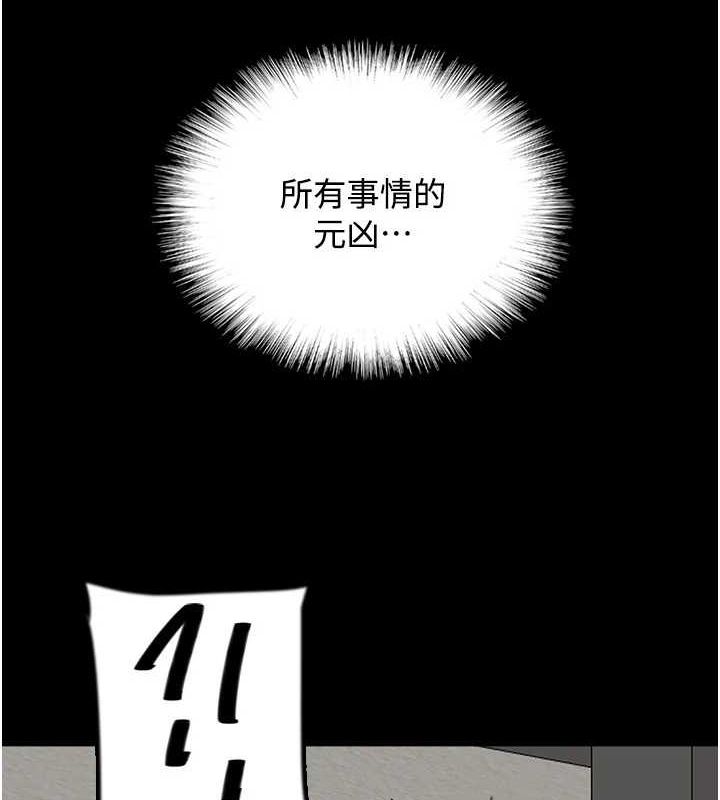 第71话-迎合变态的性癖好-养父的女儿们-Andrew,远德（第13张）