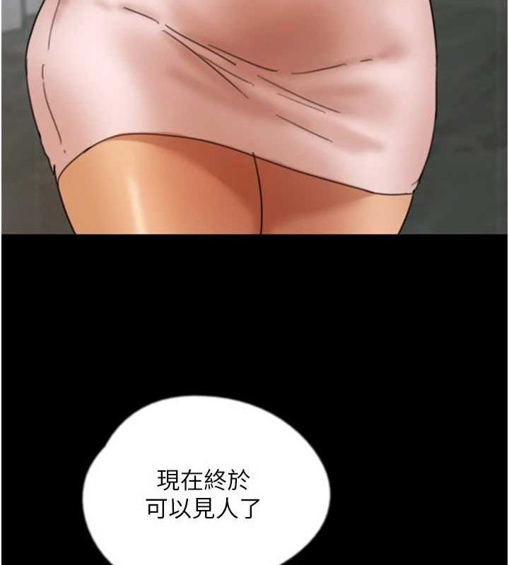 第72话-送给两位美眉的「大礼」&hearts;-养父的女儿们-Andrew,远德（第3张）