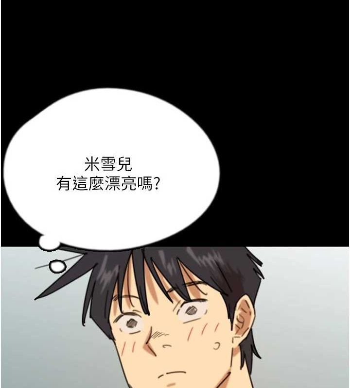 第72话-送给两位美眉的「大礼」&hearts;-养父的女儿们-Andrew,远德（第5张）