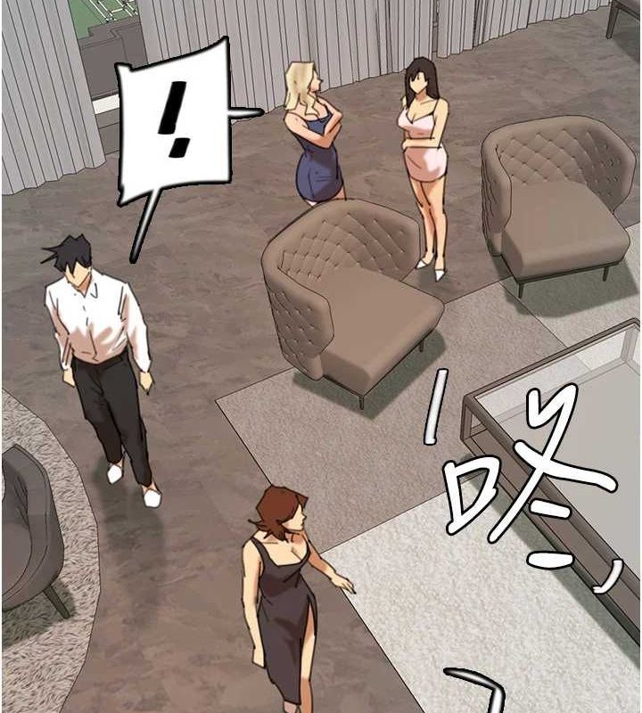 第72话-送给两位美眉的「大礼」&hearts;-养父的女儿们-Andrew,远德（第7张）