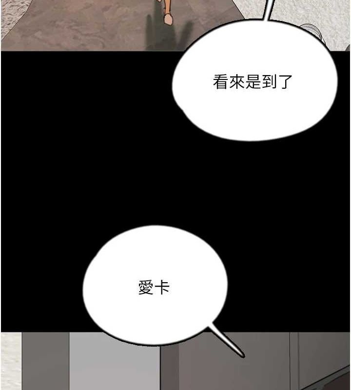 第72话-送给两位美眉的「大礼」&hearts;-养父的女儿们-Andrew,远德（第8张）