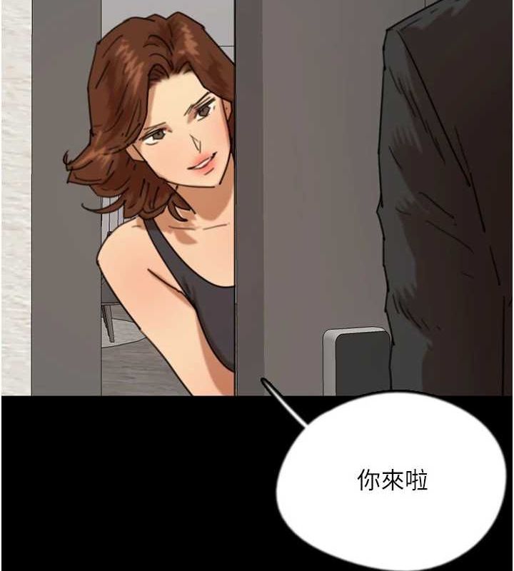 第72话-送给两位美眉的「大礼」&hearts;-养父的女儿们-Andrew,远德（第9张）