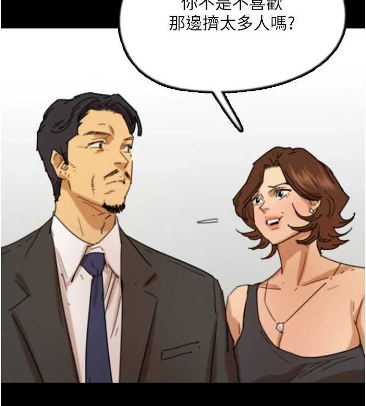 第73话-充斥淫靡氛围的露天泳池-养父的女儿们-Andrew,远德（第2张）