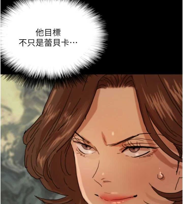 第73话-充斥淫靡氛围的露天泳池-养父的女儿们-Andrew,远德（第7张）