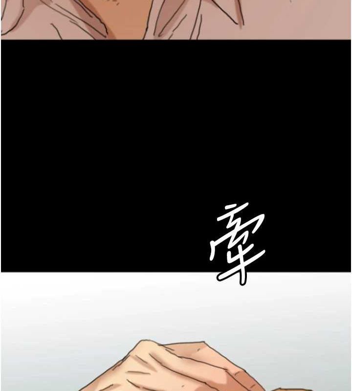 第73话-充斥淫靡氛围的露天泳池-养父的女儿们-Andrew,远德（第10张）