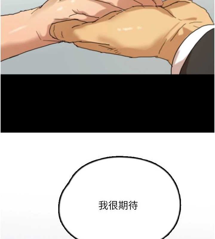 第73话-充斥淫靡氛围的露天泳池-养父的女儿们-Andrew,远德（第11张）