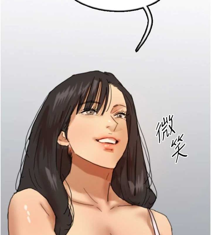 第73话-充斥淫靡氛围的露天泳池-养父的女儿们-Andrew,远德（第12张）