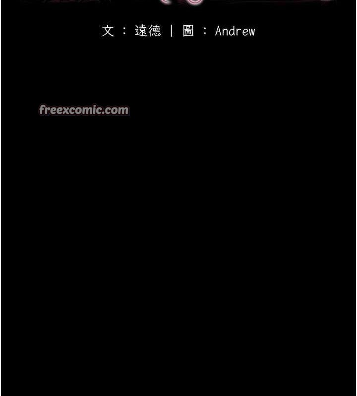 第73话-充斥淫靡氛围的露天泳池-养父的女儿们-Andrew,远德（第16张）