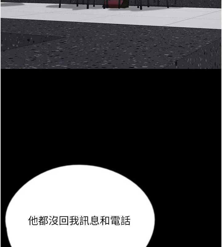第73话-充斥淫靡氛围的露天泳池-养父的女儿们-Andrew,远德（第18张）