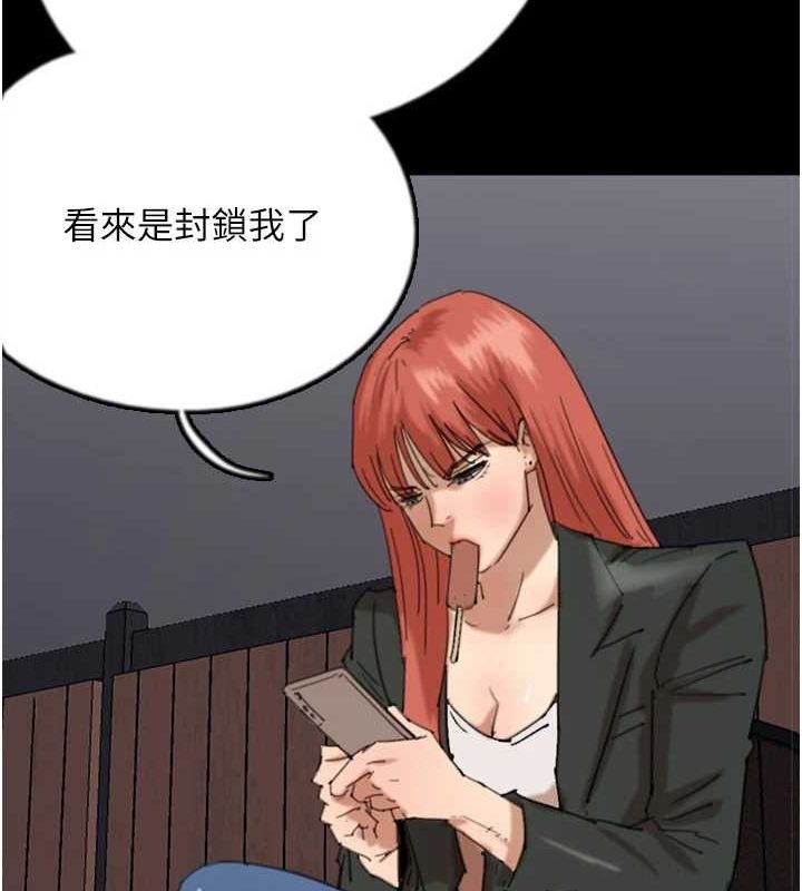 第73话-充斥淫靡氛围的露天泳池-养父的女儿们-Andrew,远德（第19张）