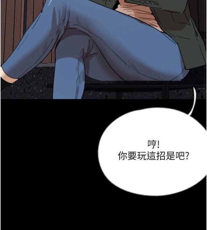 第73话-充斥淫靡氛围的露天泳池-养父的女儿们-Andrew,远德（第20张）