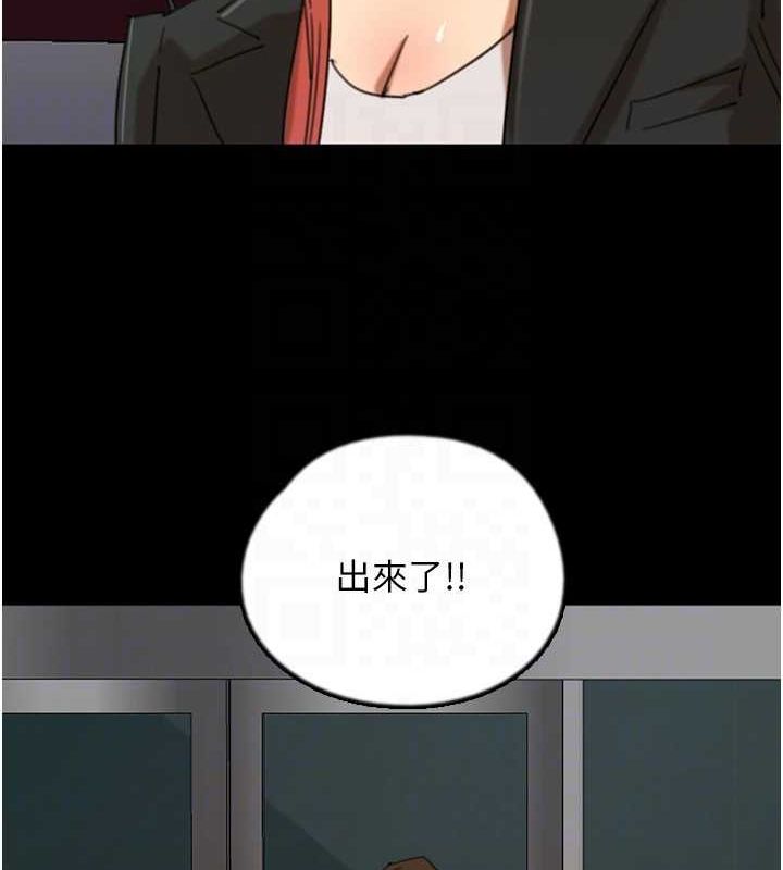 第73话-充斥淫靡氛围的露天泳池-养父的女儿们-Andrew,远德（第22张）