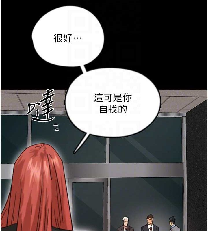 第73话-充斥淫靡氛围的露天泳池-养父的女儿们-Andrew,远德（第24张）