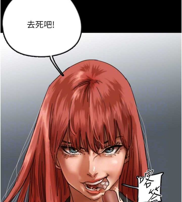 第73话-充斥淫靡氛围的露天泳池-养父的女儿们-Andrew,远德（第26张）