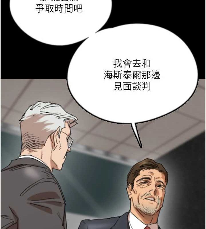第73话-充斥淫靡氛围的露天泳池-养父的女儿们-Andrew,远德（第28张）
