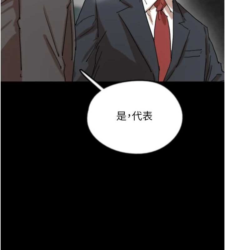 第73话-充斥淫靡氛围的露天泳池-养父的女儿们-Andrew,远德（第29张）