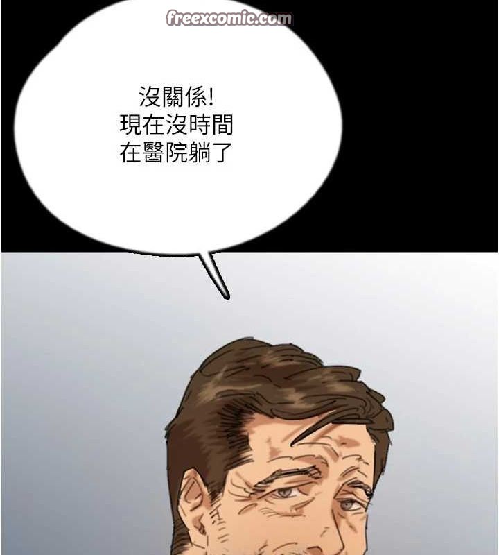 第73话-充斥淫靡氛围的露天泳池-养父的女儿们-Andrew,远德（第32张）