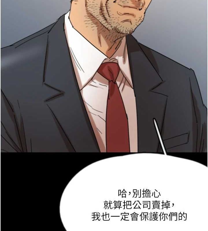 第73话-充斥淫靡氛围的露天泳池-养父的女儿们-Andrew,远德（第33张）