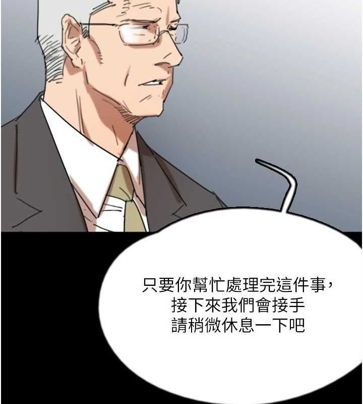 第73话-充斥淫靡氛围的露天泳池-养父的女儿们-Andrew,远德（第35张）