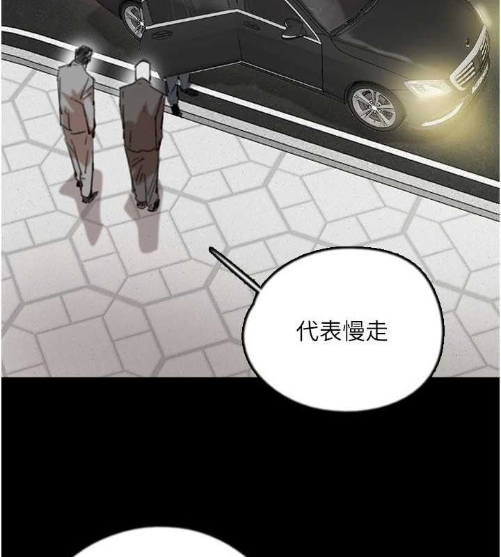 第73话-充斥淫靡氛围的露天泳池-养父的女儿们-Andrew,远德（第37张）