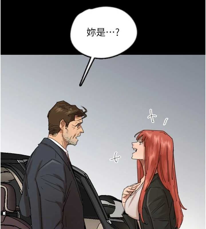 第73话-充斥淫靡氛围的露天泳池-养父的女儿们-Andrew,远德（第40张）