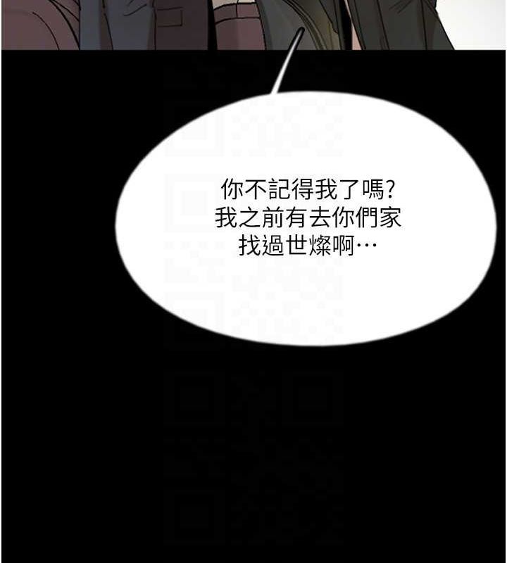 第73话-充斥淫靡氛围的露天泳池-养父的女儿们-Andrew,远德（第41张）