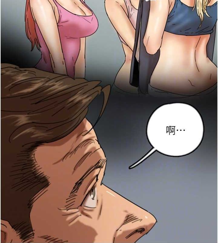 第73话-充斥淫靡氛围的露天泳池-养父的女儿们-Andrew,远德（第43张）