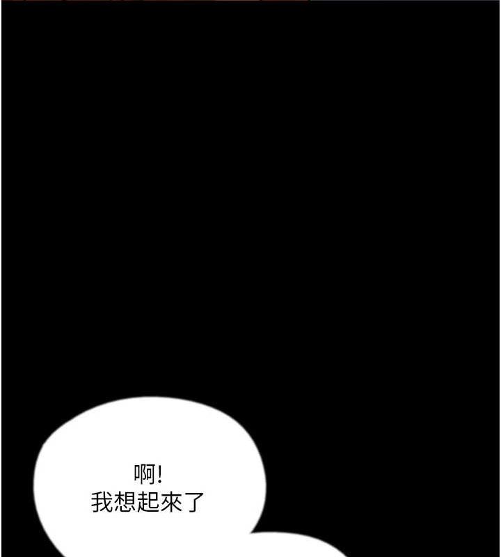 第73话-充斥淫靡氛围的露天泳池-养父的女儿们-Andrew,远德（第44张）