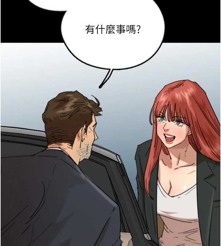 第73话-充斥淫靡氛围的露天泳池-养父的女儿们-Andrew,远德（第45张）