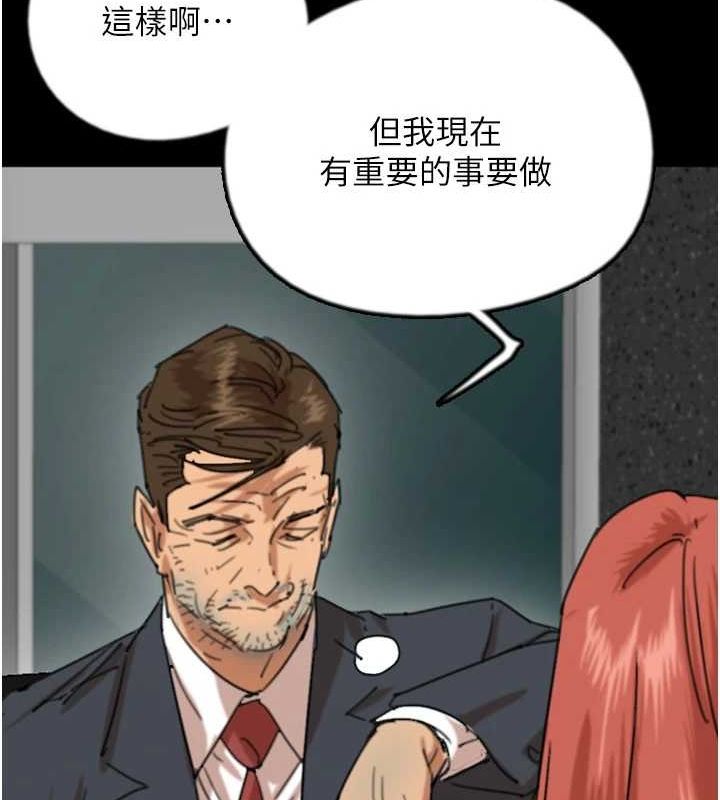 第73话-充斥淫靡氛围的露天泳池-养父的女儿们-Andrew,远德（第47张）