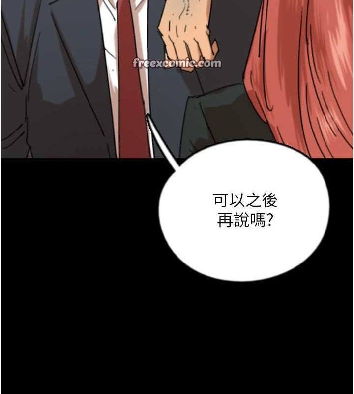 第73话-充斥淫靡氛围的露天泳池-养父的女儿们-Andrew,远德（第48张）