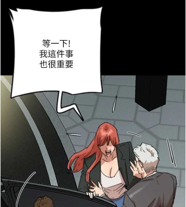 第73话-充斥淫靡氛围的露天泳池-养父的女儿们-Andrew,远德（第49张）