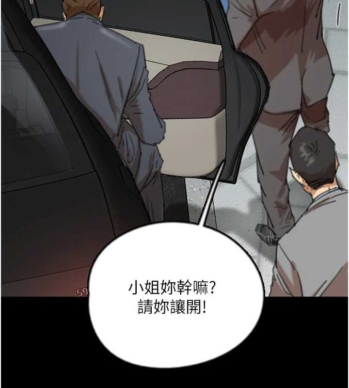 第73话-充斥淫靡氛围的露天泳池-养父的女儿们-Andrew,远德（第50张）