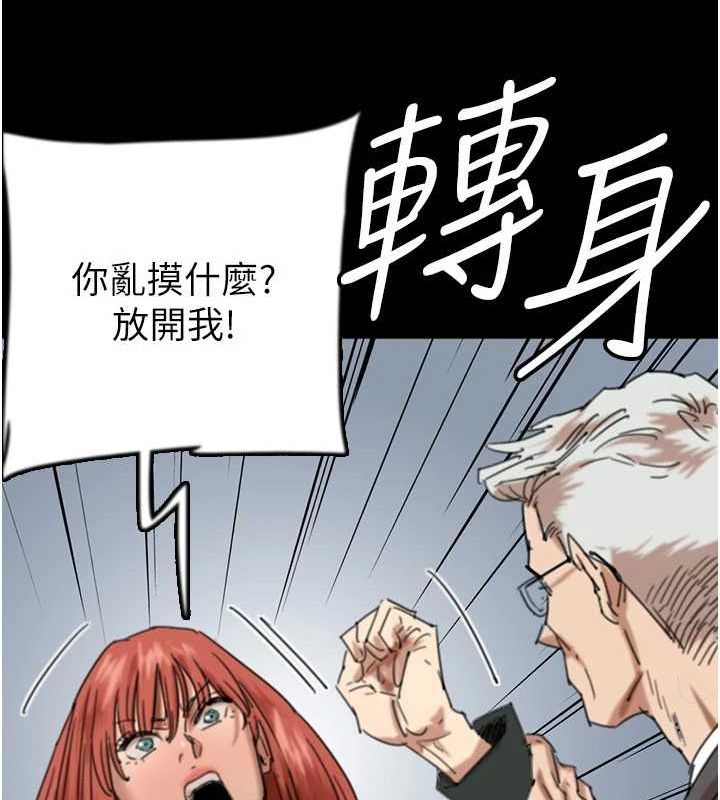 第73话-充斥淫靡氛围的露天泳池-养父的女儿们-Andrew,远德（第51张）