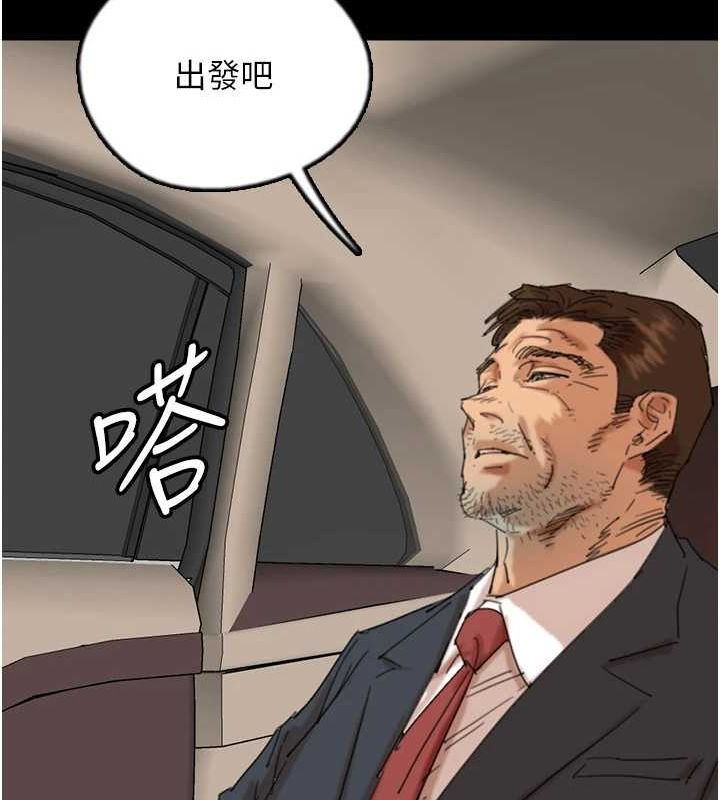 第73话-充斥淫靡氛围的露天泳池-养父的女儿们-Andrew,远德（第53张）